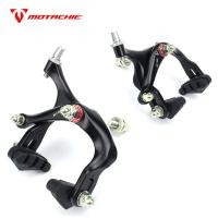 ราคา MOTACHIE เบรกจักรยานแบบแคลิเปอร์ C-Type สำหรับล้อขนาดเล็ก ทำจากอะลูมิเนียม (40224473262)