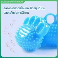ราคา (ส่งจากไทย)-ลูกบอลนวดมือ ลูกบอลบริหารมือ บริหารมือ บริหารกล้ามเนื้อมือ บอลนว กล้ามเนื้อมือ บอลบีบมือ (29906785238)