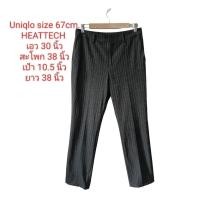 ราคา Uniqlo HEATTECH pants size 67cm. สีเทา ลายทางขาว สภาพดี (28827084584)