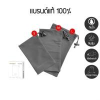 ราคา ซองผ้า ซองใส่พาวเวอร์แบงค์ Orsen by Eloop Pouch ถุงผ้าหูรูด อเนกประสงค์ (27625520950)