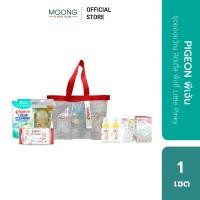 ราคา PIGEON พีเจ้น ชุดของขวัญ ลิตเติ้ล พิ้งกี้ Little Pinky (6850663904)