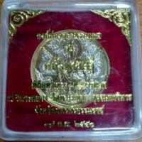 ราคา วัตถุมงคลเหรียญ จตุคามรามเทพ สีสามกษัตย์รุ่นคลังเศรษฐี ผ่านพิธีพุทธาภิเษก (1781062558)