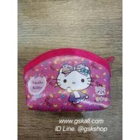 ราคา กระเป๋าใส่เหรียญคิตตี้ (41068173772)