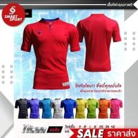 ราคา เสื้อกีฬา เนื้อผ้าดี ราคาส่ง จากโรงงาน ใส่ง่ายเบาเย็นสบาย ยี่ห้อ Titan Zone รุ่น คอจีน (12506063669)