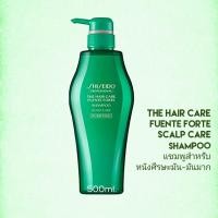 ราคา SHISEIDO THE HAIR CARE FUENTE FORTE (PURIFYING) SHAMPOO 500ML (แชมพูสำหรับหนังศีรษะมัน-มันมาก) (1451781124)