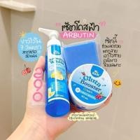 ราคา Thailand Whitening Gluta Booste Body Lotion, Essence, Thailand Whitening Gluta Boost20250906 (40217738560)
