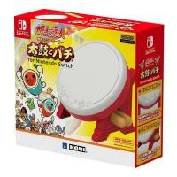 ราคา HORI TAIKO NO TATSUJIN DRUM CONTROLLER FOR NINTENDO SWITCH (28191794257)