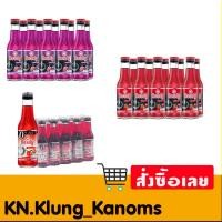 ราคา เรดดี้ บู้ท เครื่องดื่มชูกำลัง 150 มล. x 10ขวด (29464175137)