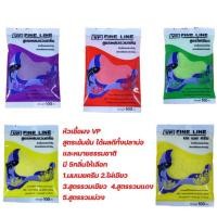 ราคา หัวเชื้อผง VP Fine Line มี 5 กลิ่น (41815101906)