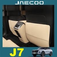 ราคา Jaecoo J7 7 เบาะนั่ง ที่เท้าแขนด้านหลังกล่อง ผู้พิทักษ์ เบาะ การติดตั้งเพิ่มเติมป้องกันสิ่งสกปรก (29678200224)