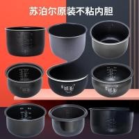 ราคา เหมาะสำหรับหม้อชั้นในเคลือบสารกันติดขนาด 1.82.53456 ลิตร หม้อหุงข้าว และหม้อชั้นในของหม้อหุงข้าวไฟฟ (26906013848)