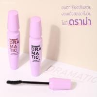 ราคา Meilinda Dramatic Volume and Curl Mascara เมลินดา ดรามาติค วอลลุ่ม แอนด์ เคิร์ล มาสคาร่า #MC6021 (18149563220)