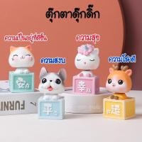 ราคา ❗️ส่งจากไทย ตุ๊กตาดุ๊กดิ๊กของตกแต่งหน้ารถ (18672522586)