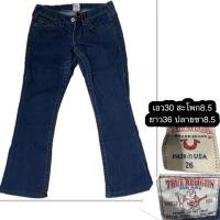 ราคา กางเกงยีนส์ True Religion เอว30/ยาว36 (26423858267)