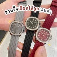 ราคา (แท้ พร้อมส่ง)นาฬิกา Lyn (12169619710)