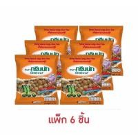 ราคา กรีนนัท ถั่วลันเตารสกุ้ง 35 กรัม (แพ็ก 6 ชิ้น) (24384608608)