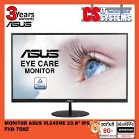 ราคา MONITOR (จอมอนิเตอร์) ASUS VL249HE 23.8" IPS FHD 75Hz (5868590275)