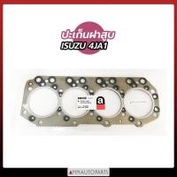 ราคา ส่งเร็ว ปะเก็นฝาสูบ ISUZU 4JA1 ปะเก็นฝาสูบ เหล็ก, ไฟ H (18883567597)