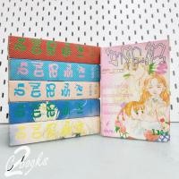 ราคา รันเซ่ซาตานสาว 1-6 ครบจบ มือสอง (24651970300)