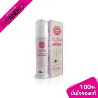 ราคา BABY KISS - Wip Cream CC Body Lotion (8134355370)