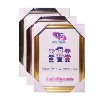ราคา Jigsaw Frame กรอบจิ๊กซอว์ A4-21x30 กรอบรูปติดผนัง ขนาด 21x29.7 ซม. ขอบไม้ มีขาตั้งและตัวแขวนด้านหลัง (4539563574)