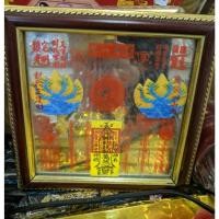 ราคา กระจกยันต์ฮู้น้ำภูเขาขนาด5นิ้ว (16399031534)