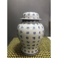 ราคา โถพลูลายครามเซรามิคเกรดอย่างดี (28325574908)
