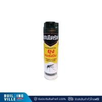 ราคา เชนไดร้ท์ 4 สเปรย์ กำจัดยุง กลิ่น ดี-เลมอนนีน ขนาด 600 มล. (25464764864)