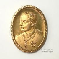 ราคา เหรียญ ร.๕ หลังพระพุทธบาท สระบุรี รุ่นบูรณปฏิสังขรณ์พระมณฑป วัดพระพุทธบาท ปี2537*เนื้อกะไหล่ทอง *สภาพไม่ผ่านใช้พร้อมตลับ (22548758003)