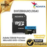 ราคา DX128GUICL10A1 เมมโมรี่การ์ด Adata 128GB Premier MicroSD UHS-I Class 10 Warranty Lifetime (25154277004)