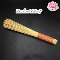 ราคา ไม้พรมน้ำมนต์ ที่พรมน้ำมนต์ หญ้าคาพรมน้ำมนต์ (((ราคา/กำ))) (19434389125)