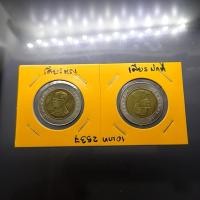 ราคา เหรียญหมุนเวียน 10 บาท พระเศียรตรง บล็อกพิเศษ หายาก ไม่ผ่านใช้ ปี 2537 (14686023208)