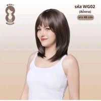 ราคา วิกผม ของใหม่ ร้านWiggy Wiggar ทรงยาวสไลด์ปลาย (25844836171)