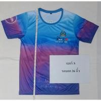 ราคา #เสื้องานวิ่ง#เสื้อวิ่งมาราธอน#เสื้องานวิ่งมือสอง#เสื้องานวิ่งเทรล#เสื้อวิ่ง (26106463166)