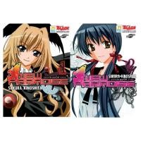 ราคา บงกช Bongkoch หนังสือการ์ตูนญี่ปุ่นชุด NEW PARADISE นิว พาราไดซ์ เล่ม 1-2 (จบ) (1147840394)