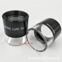 ราคา ญี่ปุ่น PEAK PEAK มือถือ 10 ครั้งแว่นตาขยายแว่นตา 1961-10X (42119155971)