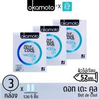 ราคา Okamoto ถุงยางอนามัย โอกาโมโต ขนาด 52 mm. รุ่น ดอท เดะ คูล 2 ชิ้น x 3 กล่อง - Okamoto Dot De Cool Condom 2 pcs x 3 boxes (26008789637)