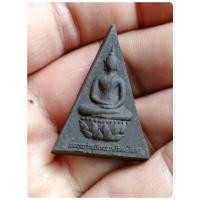 ราคา พระสมเด็จจิตรลดา หรือ พระกำลังแผ่นดิน (23540541830)