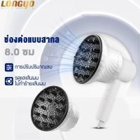 ราคา Longyo เครื่องกระจายผม เครื่องกระจายผมจัดแต่งทรงผมแบบอัจฉริยะ อินเตอร์เฟซสากล เครื่องเป่าลมกระจาย ที่ม้วนผม (41006811873)