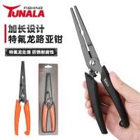 ราคา ที่ตัดสายเบ็ดในตัวแบบขยาย ตะกั่วกด เครื่องมือตกปลาสแตนเลส คีมล่ออเนกประสงค์ (41724912361)