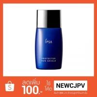 ราคา Ipsa Protector Sun shield