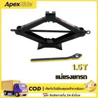 ราคา เครนรถยนต์ 1.5/2.5 ตัน 2 ประเภท เครนสะพาน มือหมุน แบบมือจับ (44067639613)