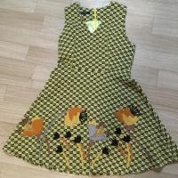 ราคา Jaspal dress (1561363740)