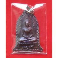 ราคา เหรียญประจำวันเกิด ปี 36 เนื้อทองแดง หลวงพ่อเกษม เขมโก พร้อมซองเดิมไม่ผ่านการใช้ สวยเดิม . (23748067723)
