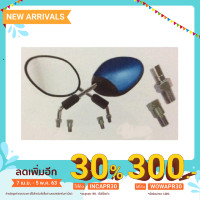 ราคา กระจกมองหลัง Grand Filano ฟ้า (3216154716)