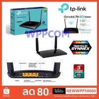 ราคา Router ใส่ Sim TP-LINK Archer MR200 Wireless Dual Band 4G LTE Router ประกันศูนย์3ปี (2444113731)