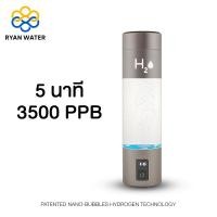 ราคา กระบอกน้ำไฮโดรเจน เครื่องผลิตน้ำไฮโดรเจน 3500 PPB 5 นาที ระบบผลิตไฮโดรเจนล่าสุด PECCM (43704143905)