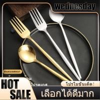 ราคา ชุดช้อนส้อม สแตนเลส สไตล์เกาหลี หนาพิเศษ ไม่เป็นสนิม ยาว 21ซม. ช้อน+ส้อม สีทอง สแตนเลส304 (40853257769)