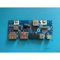 ราคา บอร์ดชาร์จ Eloop E29 (28032111057)