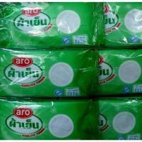 ราคา aro ตราเอโร่ #ผ้าขนหนูอเนกประสงค์ #ผ้าขนหนูเย็น สีขาว ขนาด 11 x 11 นิ้ว จำนวน 30 ผืน (22650425052)